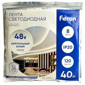 Лента светодиодная Feron LS420 48792 в Кунгуре - kungur.mebel24.online | фото