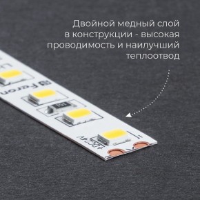 Лента светодиодная Feron LS501 41056 в Кунгуре - kungur.mebel24.online | фото 2