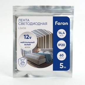Лента светодиодная Feron LS606 41447 в Кунгуре - kungur.mebel24.online | фото 2