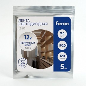 Лента светодиодная Feron LS612 41448 в Кунгуре - kungur.mebel24.online | фото 3