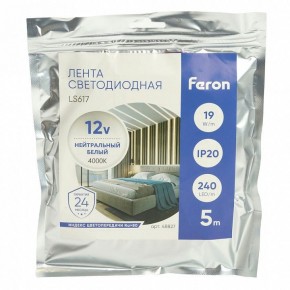 Лента светодиодная Feron LS617 48827 в Кунгуре - kungur.mebel24.online | фото 7