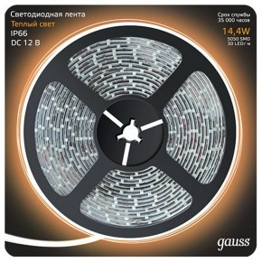 Лента светодиодная Gauss Gauss 311000114 в Кунгуре - kungur.mebel24.online | фото
