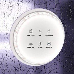 Лента светодиодная Maytoni Led strip 10113 в Кунгуре - kungur.mebel24.online | фото 2