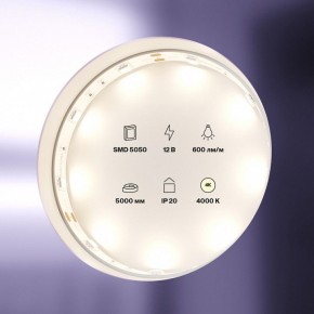 Лента светодиодная Maytoni Led strip 10121 в Кунгуре - kungur.mebel24.online | фото 2