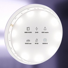 Лента светодиодная Maytoni Led strip 10162 в Кунгуре - kungur.mebel24.online | фото 3
