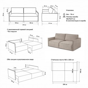 Комплект мягкой мебели 318+319 (диван+модуль) в Кунгуре - kungur.mebel24.online | фото 2