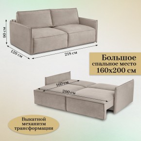 Комплект мягкой мебели 318+319 (диван+модуль) в Кунгуре - kungur.mebel24.online | фото 5