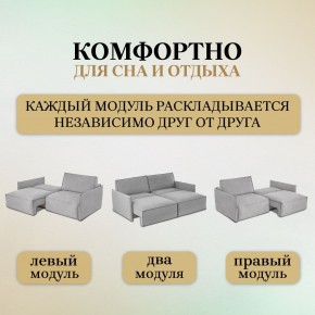 Комплект мягкой мебели 318+319 (диван+модуль) в Кунгуре - kungur.mebel24.online | фото 6