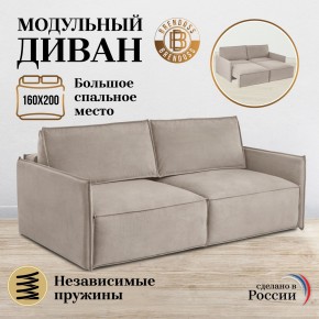 Комплект мягкой мебели 318+319 (диван+модуль) в Кунгуре - kungur.mebel24.online | фото 7