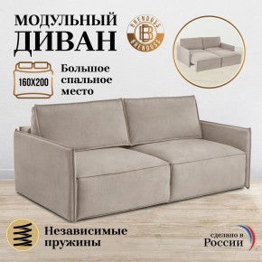 Комплект мягкой мебели 9999+9998 (диван+модуль) в Кунгуре - kungur.mebel24.online | фото 9