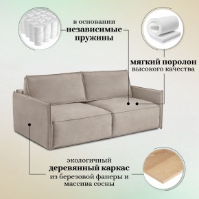 Комплект мягкой мебели 318+319 (диван+модуль) в Кунгуре - kungur.mebel24.online | фото 8