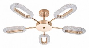 Люстра на штанге Arte Lamp Ovale A2489PL-5GO в Кунгуре - kungur.mebel24.online | фото