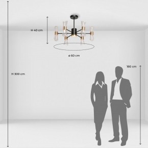 Люстра на штанге De City Оскар 92 510013907 в Кунгуре - kungur.mebel24.online | фото 8