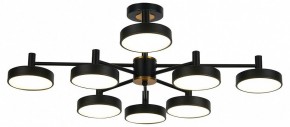 Люстра на штанге Escada Siri 10211/8LED в Кунгуре - kungur.mebel24.online | фото