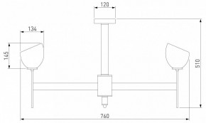 Люстра на штанге Eurosvet Arrista 60130/8 хром Smart в Кунгуре - kungur.mebel24.online | фото 2