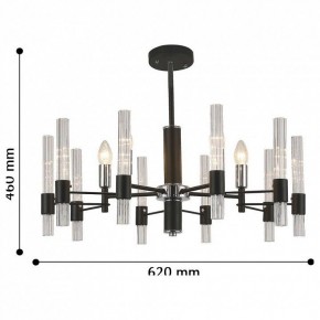 Люстра на штанге Favourite Supreme 2490-5P в Кунгуре - kungur.mebel24.online | фото 3