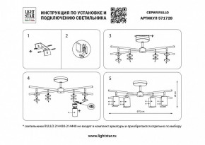 Люстра на штанге Lightstar Rullo LR7283748641 в Кунгуре - kungur.mebel24.online | фото 3