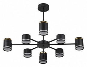 Люстра на штанге Lumion Virsava 8234/8C в Кунгуре - kungur.mebel24.online | фото