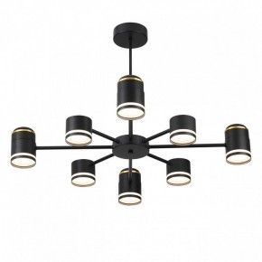 Люстра на штанге Lumion Virsava 8234/8C в Кунгуре - kungur.mebel24.online | фото 2