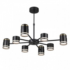 Люстра на штанге Lumion Virsava 8234/8C в Кунгуре - kungur.mebel24.online | фото 4