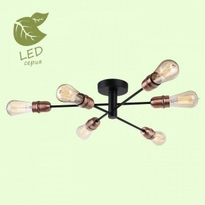 Люстра на штанге Lussole Huron GRLSP-8200 в Кунгуре - kungur.mebel24.online | фото 2