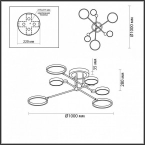 Люстра на штанге Odeon Light Denzel 4320/60CL в Кунгуре - kungur.mebel24.online | фото 5