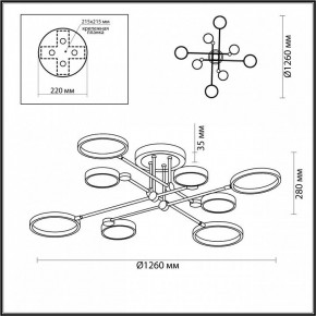 Люстра на штанге Odeon Light Denzel 4320/75CL в Кунгуре - kungur.mebel24.online | фото 5