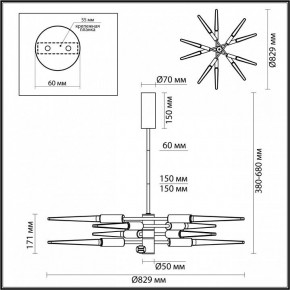 Люстра на штанге Odeon Light Kolos 5459/28L в Кунгуре - kungur.mebel24.online | фото 6