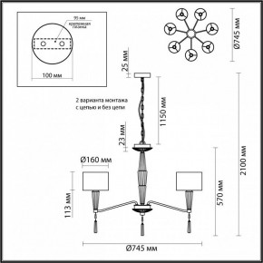 Люстра на штанге Odeon Light Latte 5403/7 в Кунгуре - kungur.mebel24.online | фото 8