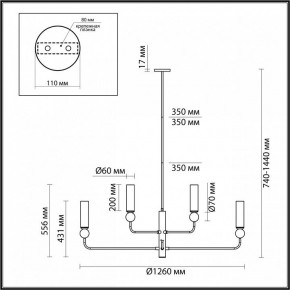 Люстра на штанге Odeon Light Lolla 4361/8 в Кунгуре - kungur.mebel24.online | фото 4