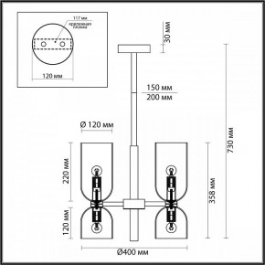 Люстра на штанге Odeon Light Orinoco 4798/6 в Кунгуре - kungur.mebel24.online | фото 4