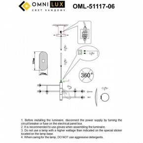 Люстра на штанге Omnilux Margno OML-51117-06 в Кунгуре - kungur.mebel24.online | фото 2