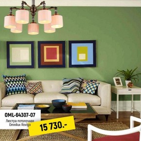 Люстра на штанге Omnilux Rovigo OML-64307-07 в Кунгуре - kungur.mebel24.online | фото 2