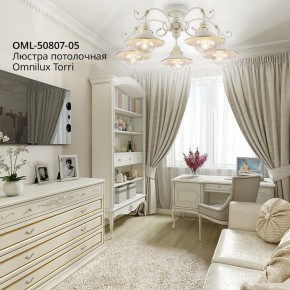 Люстра на штанге Omnilux Torri OML-50807-05 в Кунгуре - kungur.mebel24.online | фото 3