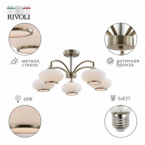Люстра на штанге Rivoli Avarice Б0055608 в Кунгуре - kungur.mebel24.online | фото 2