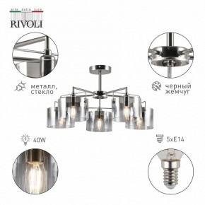 Люстра на штанге Rivoli Bolle Б0055611 в Кунгуре - kungur.mebel24.online | фото 2
