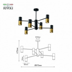 Люстра на штанге Rivoli Brittany Б0057927 в Кунгуре - kungur.mebel24.online | фото 4