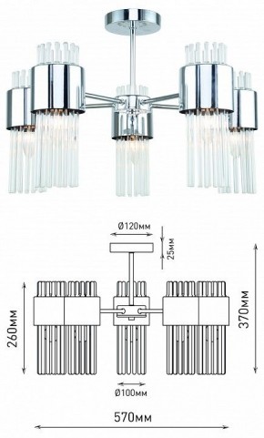 Люстра на штанге Rivoli Deborah Б0055524 в Кунгуре - kungur.mebel24.online | фото 4