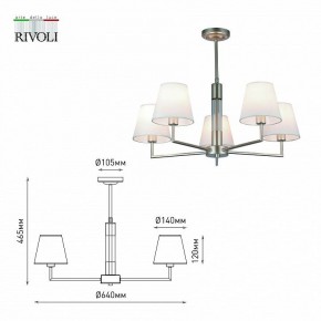 Люстра на штанге Rivoli Freda Б0062789 в Кунгуре - kungur.mebel24.online | фото 7