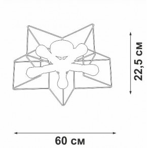 Люстра на штанге Vitaluce V3795 V3795-0/5PL в Кунгуре - kungur.mebel24.online | фото