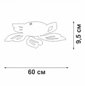 Люстра на штанге Vitaluce V3893 V3893-0/5PL в Кунгуре - kungur.mebel24.online | фото 3