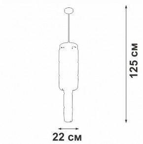 Люстра на штанге Vitaluce V58720 V58720-8/9PL в Кунгуре - kungur.mebel24.online | фото