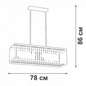 Люстра на штанге Vitaluce V5881 V5881-8/6PL в Кунгуре - kungur.mebel24.online | фото 2