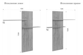 МОДИ К1 Гостиная (белое дерево) в Кунгуре - kungur.mebel24.online | фото 3