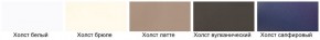Модульная кухня Альфа холст белый/холст брюле в Кунгуре - kungur.mebel24.online | фото 2