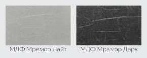 Модульная кухня Марбл мрамор дарк в Кунгуре - kungur.mebel24.online | фото 2