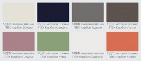 Модульная кухня Осло карбон вулкан в Кунгуре - kungur.mebel24.online | фото 2