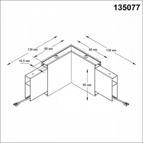 Модульный светильник Novotech Iter 135077 в Кунгуре - kungur.mebel24.online | фото 3
