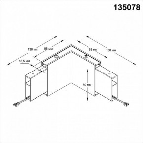 Модульный светильник Novotech Iter 135078 в Кунгуре - kungur.mebel24.online | фото 3