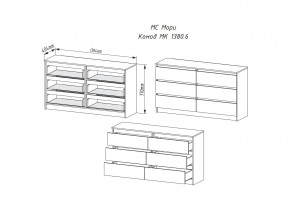 МОРИ МК 1380.6 Комод (Дуб Сонома/Белый) в Кунгуре - kungur.mebel24.online | фото 2